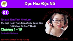 [HV]Dục Hỏa Độc Nữ